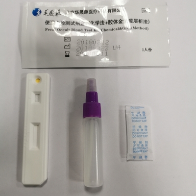 Méthode occulte fécale de Kit Chemical And GICA d'analyse de sang de carte rapide FOB d'essai