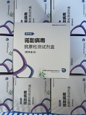 Test rapide pour la détection de l'antigène du norovirus avec 20 kits méthode d'or colloïdal avec CE