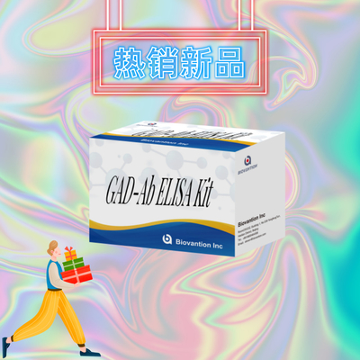 Test de dépistage des anticorps à l'acide glutamique décarboxylase