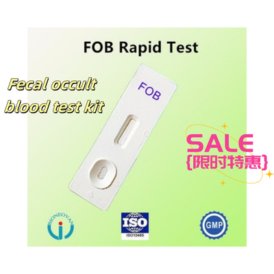 Carte de test de sang occulte fécal Test rapide d'or colloïdal efficace pour des résultats précis et rapides