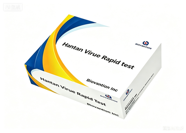 Produit de l'usine Cassette de test rapide du virus Hantaan