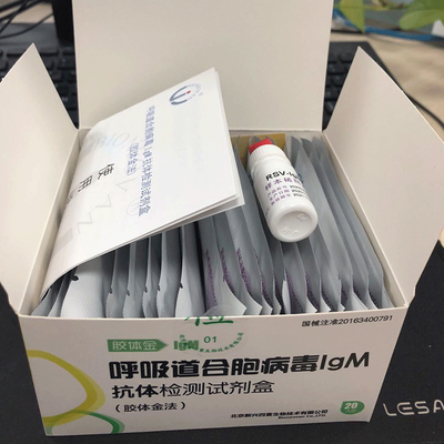 Essai syncytial respiratoire Kit Colloidal Gold Antigen Test d'IgM de virus